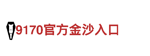 赢德体育官网清洁环保公司-打造清洁未来